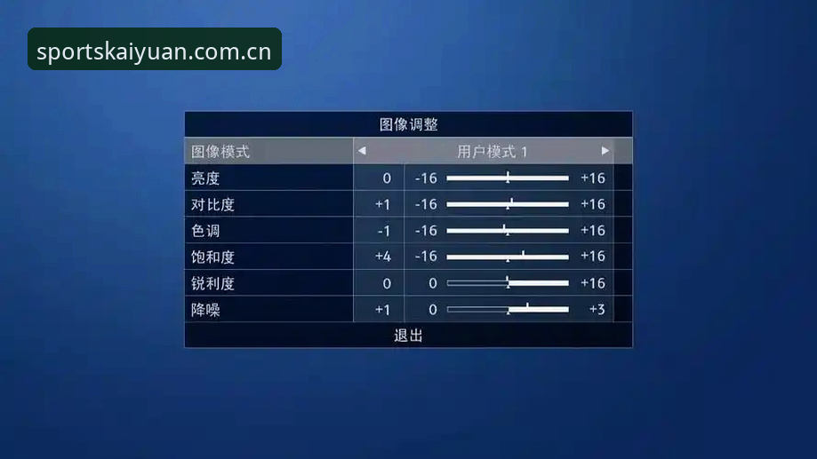 开元体育平台从入门到精通：完整使用指南