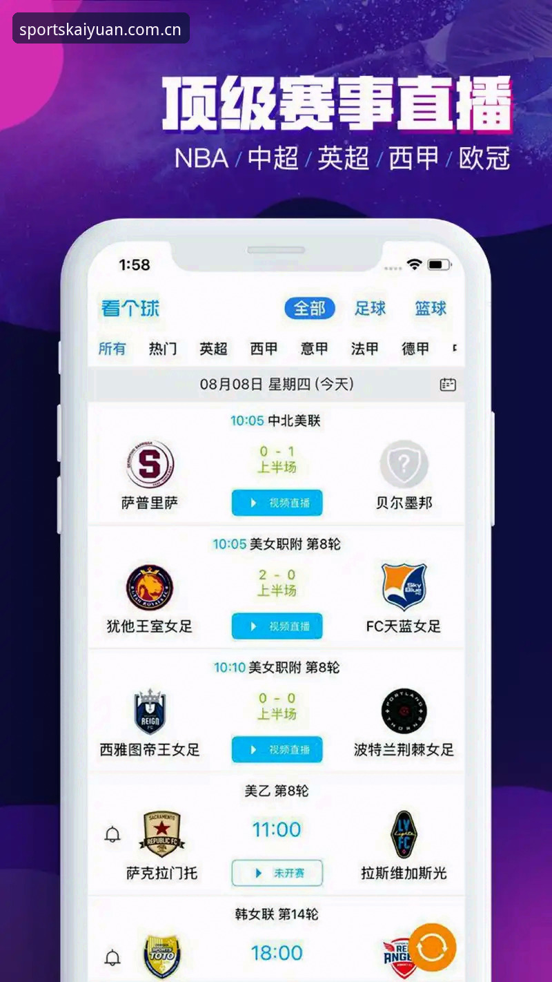 开元体育平台v2.0.1全面评测：从下载到畅玩的沉浸式竞技体验报告
