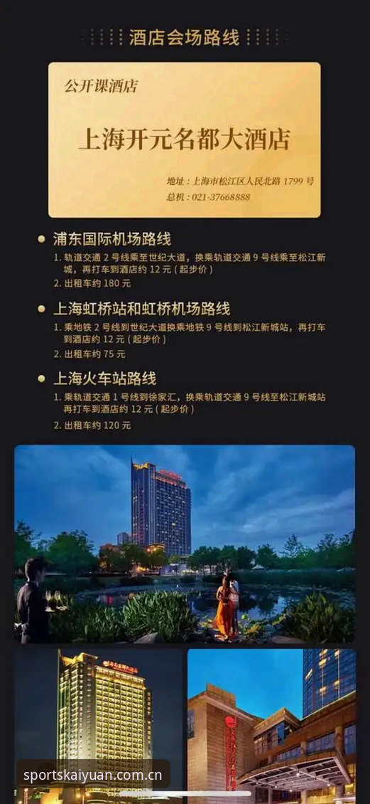 开元体育登录教程 开元体育登录教程:快速上手必备实用指南