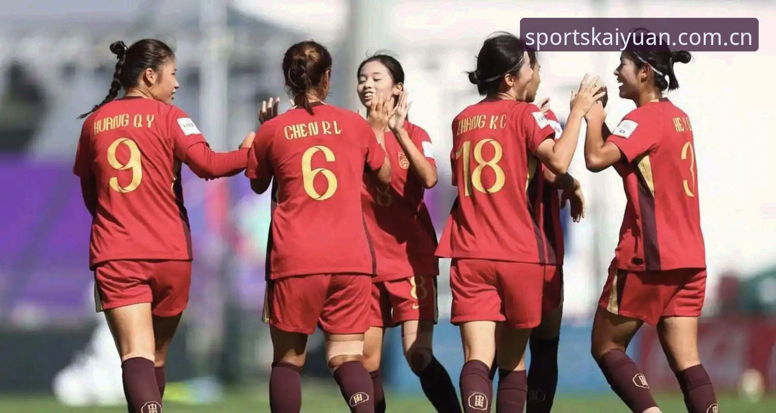 U17世界杯抽签结果解读：中国男女足分组形势与观赛指南