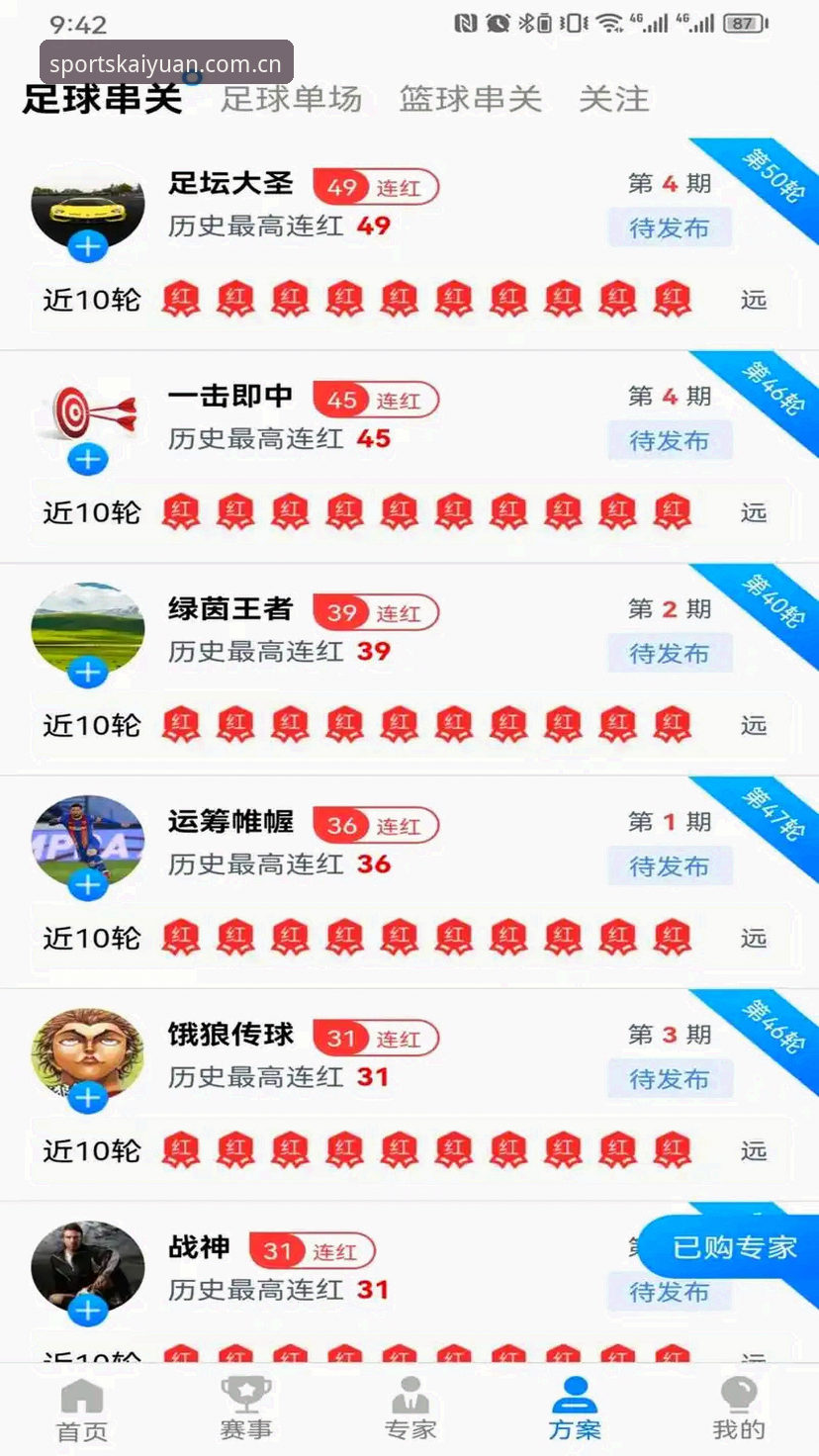 开元体育平台登录全流程深度评测：从注册到畅玩的完整指南